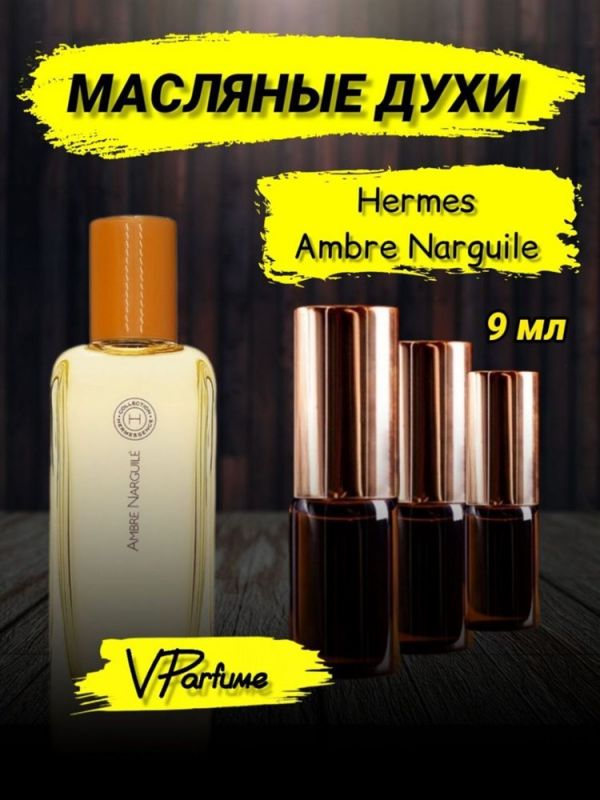 Ambre Narguile oil perfume Hermes Hermessence (9 ml)